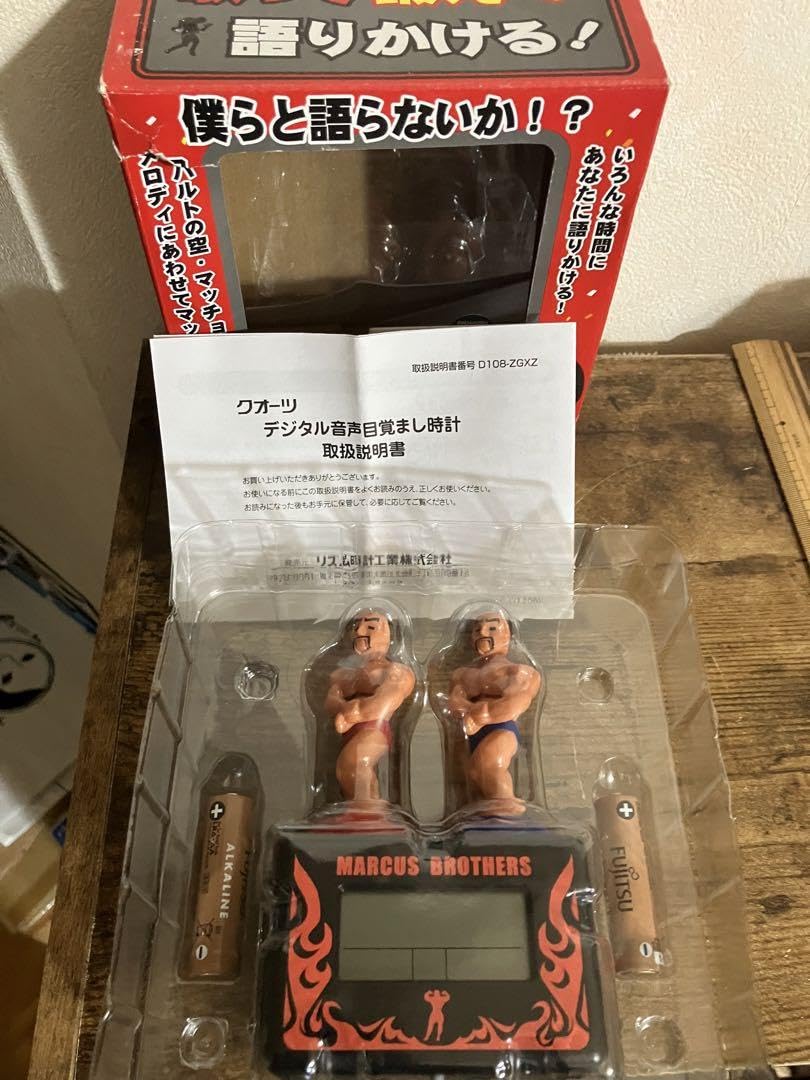 Amazon.co.jp: 希少品 リズム時計 マーカスブラザーズ 音声合成目覚し